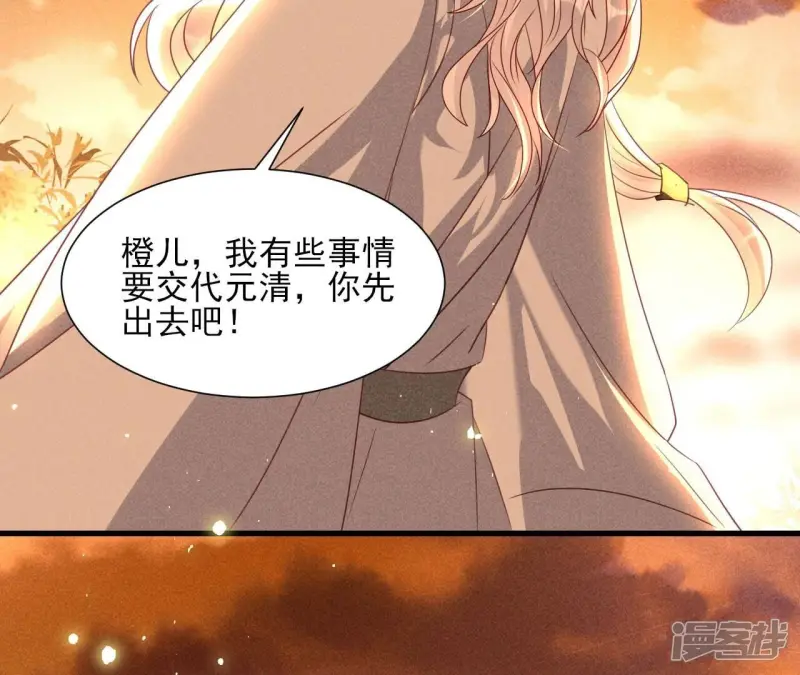 第146话 老祖宗赐婚39