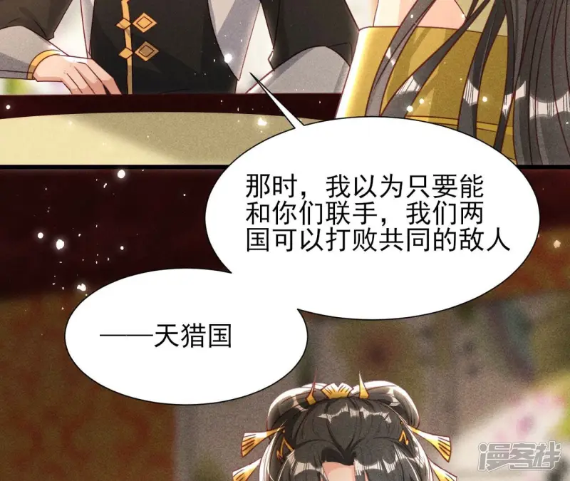第149话 郎情妾意28