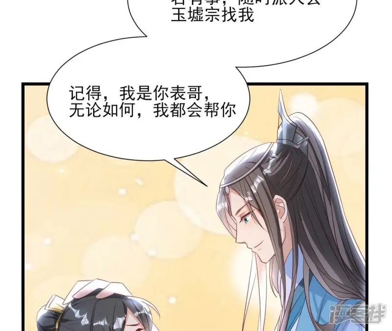 第154话 诀别时71