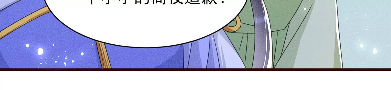 做我的男宠31