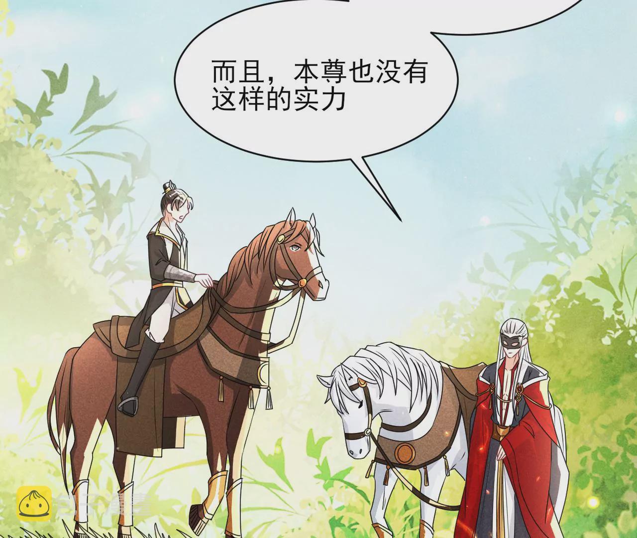 便宜表妹11