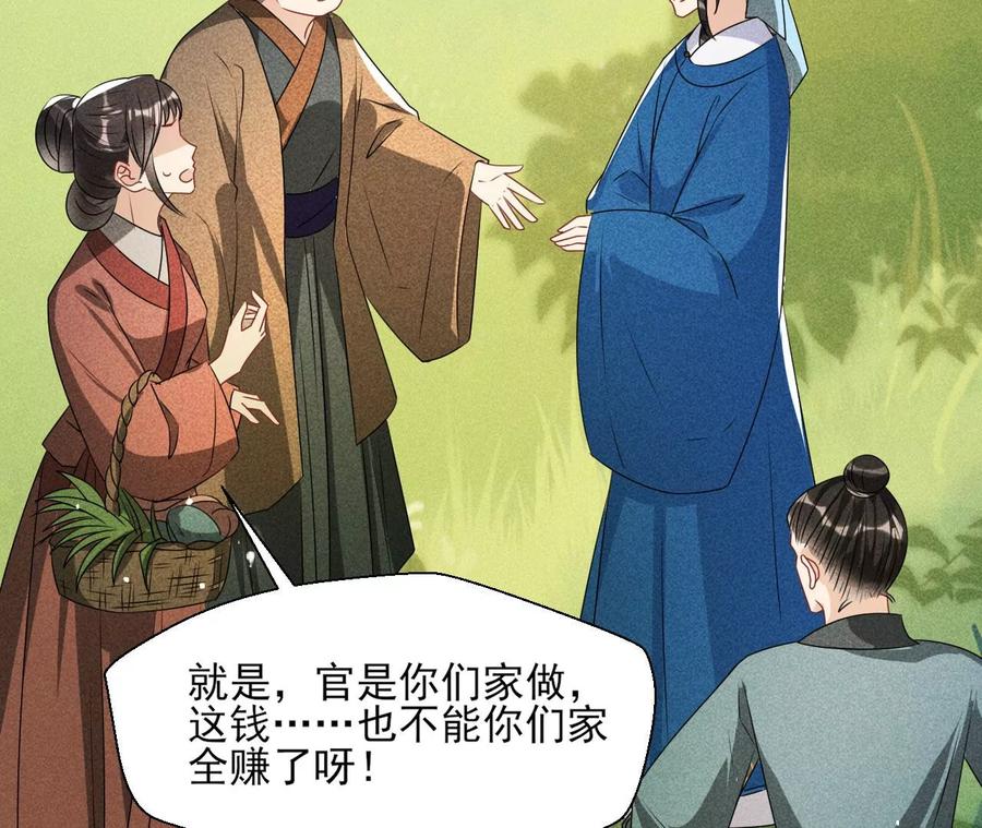 上品福地47
