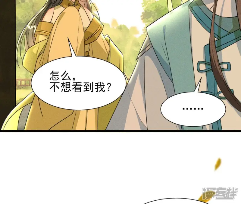 第145话 长亭外，送你离去31