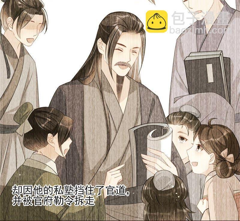 喂，你放开我家大王！17