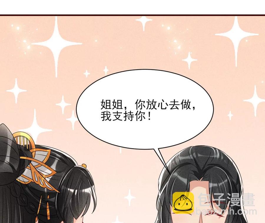 我不愿意隐姓埋名73