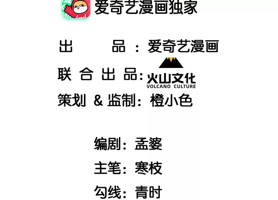 天子一怒3