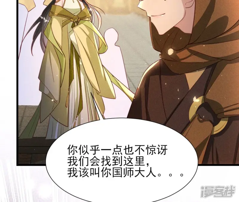 第150话 他到底是谁62