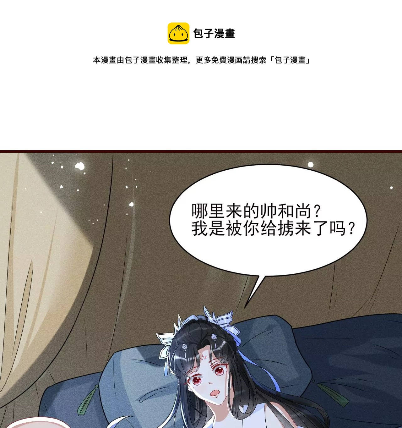 你叫什么名字36