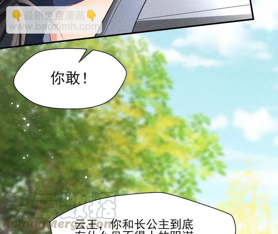 本王就喜欢在这喝茶30