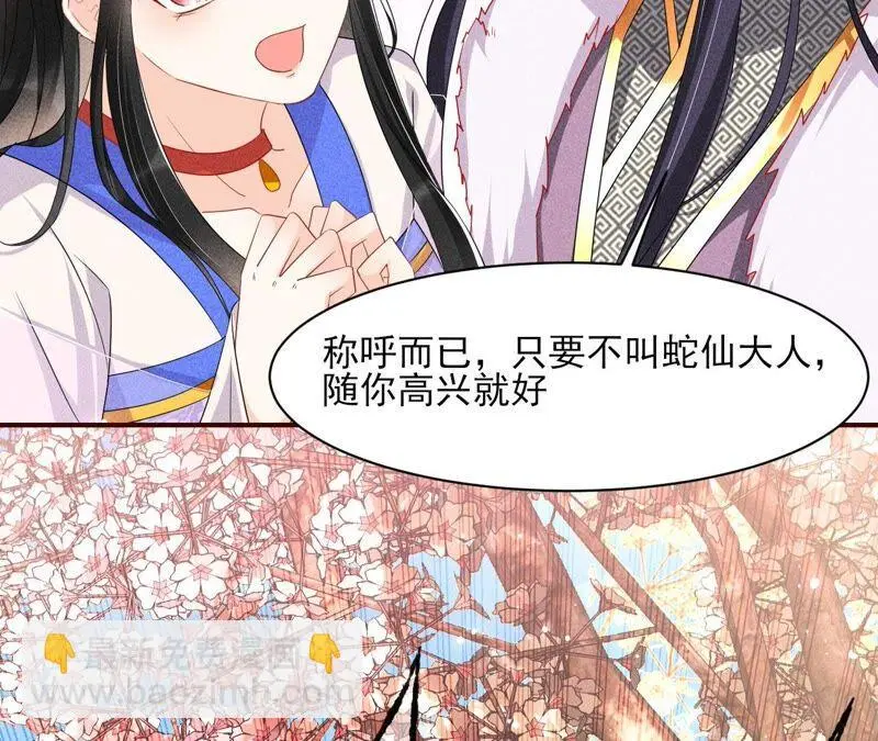大王你被她骗了啊！16