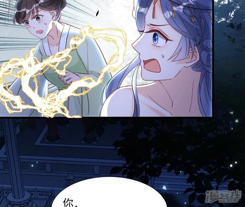 第150话 他到底是谁43