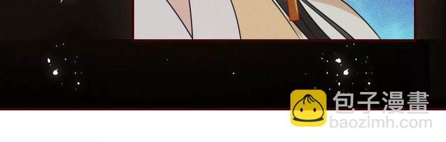 皇宫里的热搜新闻59