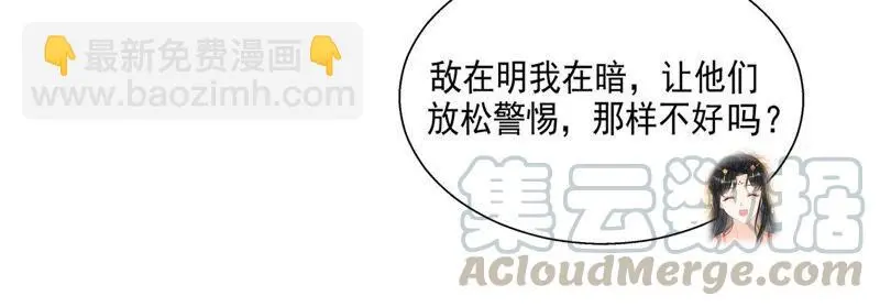 路见不平，装傻出手42