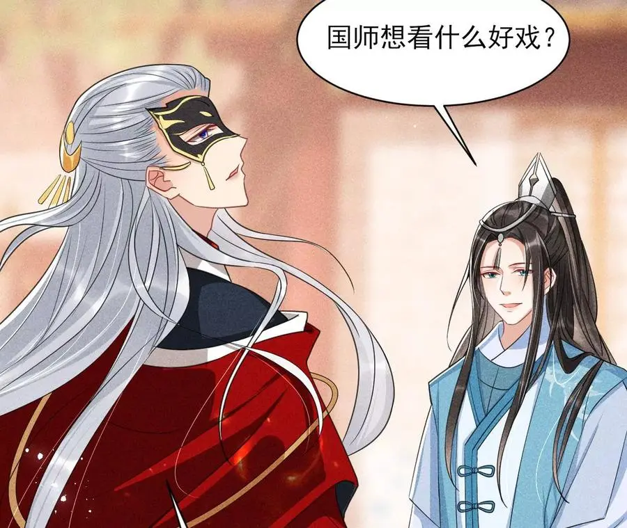 本王就喜欢在这喝茶53