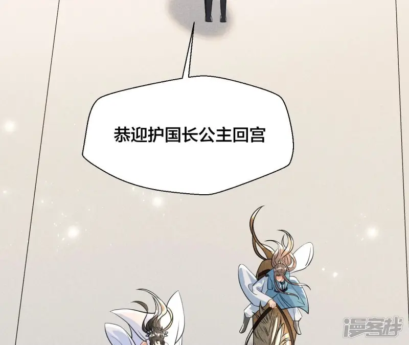 第139话 老祖宗病危25
