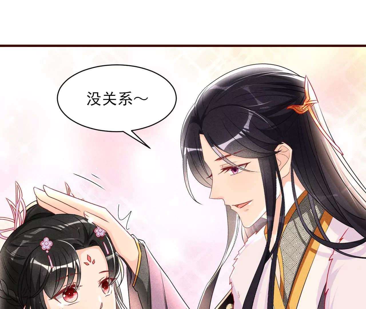 赌约46