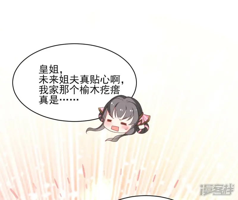 第159话 重聚24