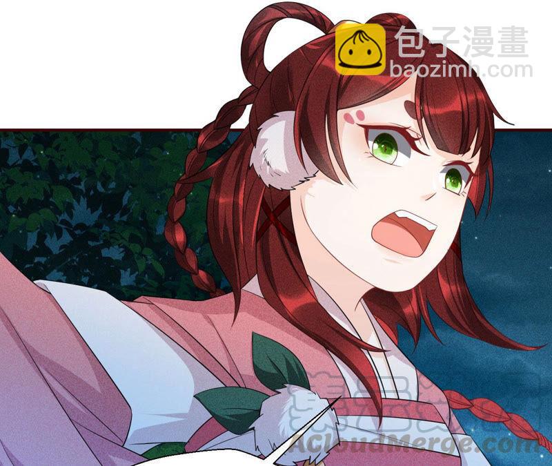 从天而降的洪水30