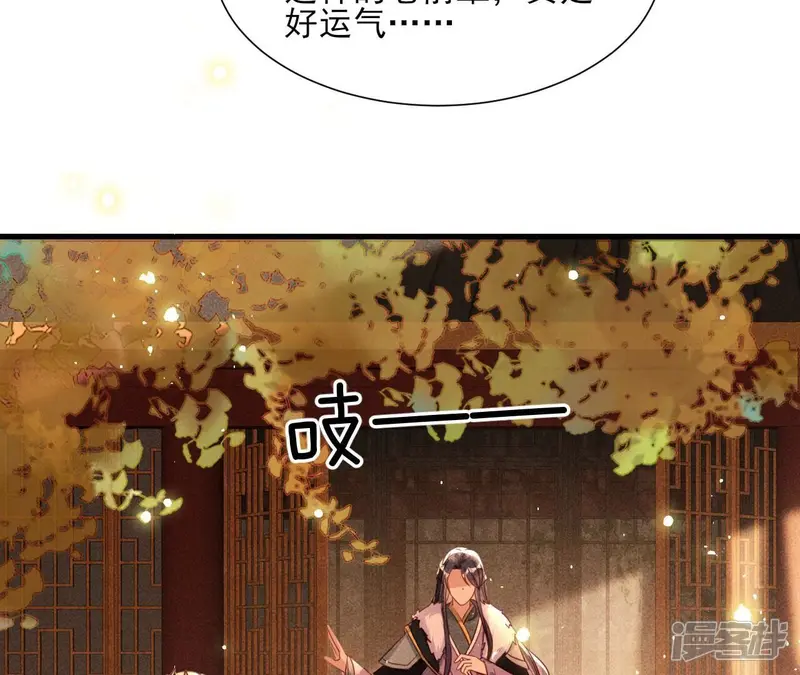 第146话 老祖宗赐婚45
