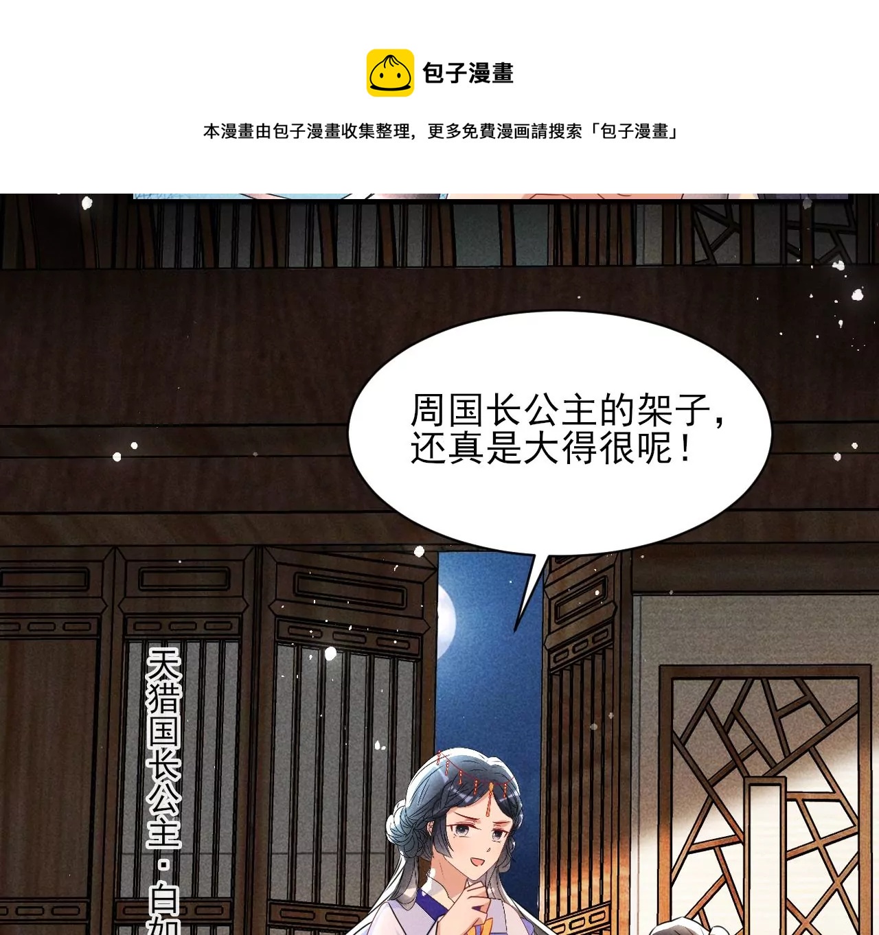 买卖自由36