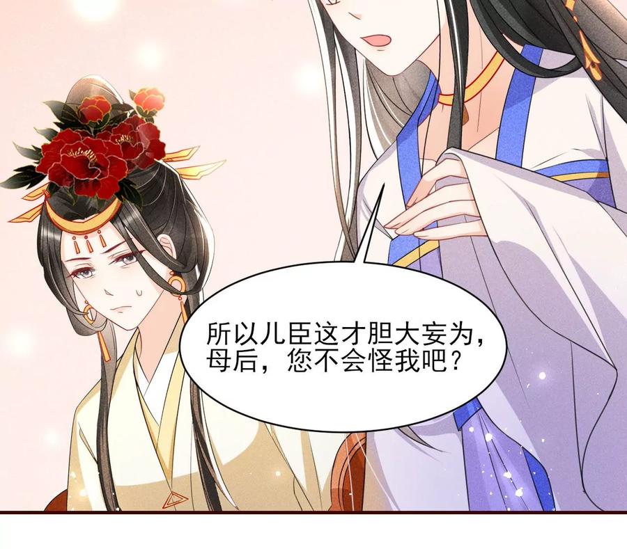 人生如戏37