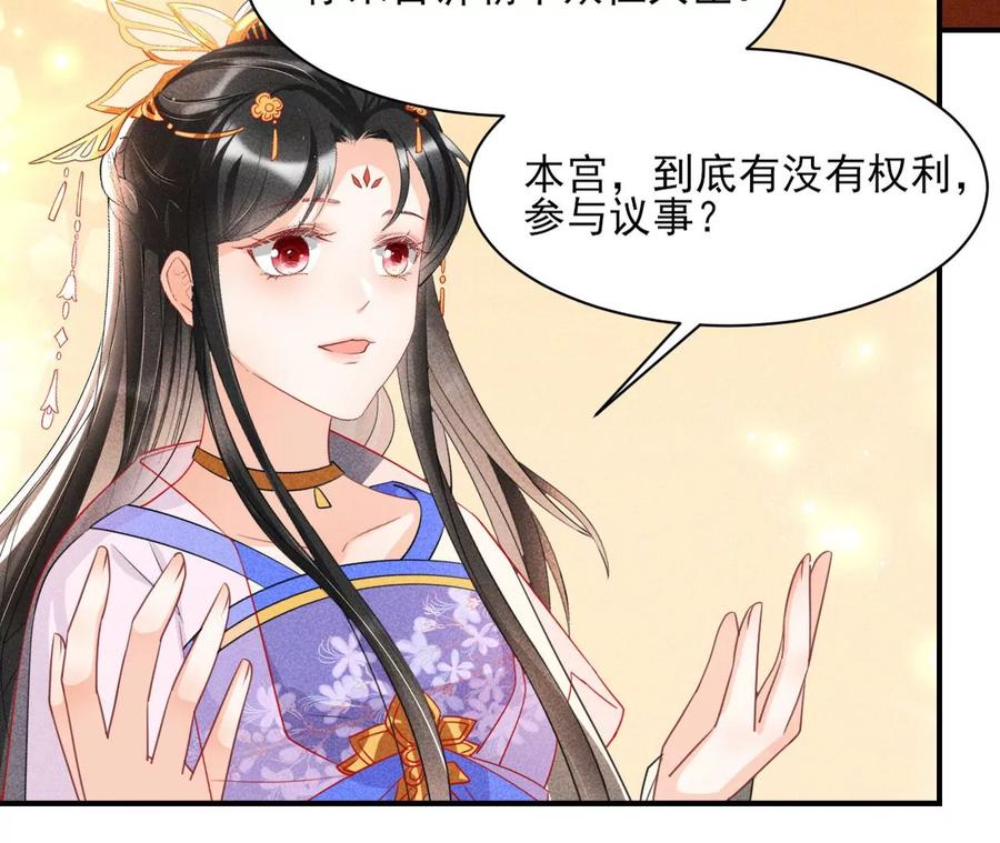 人生如戏28