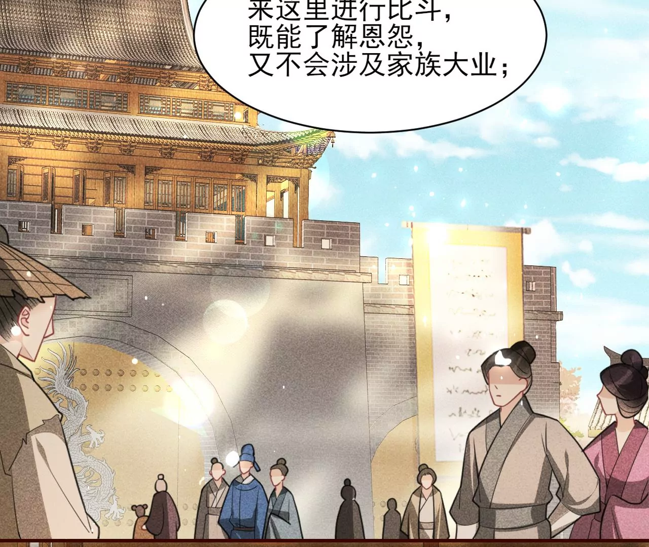 密谋41