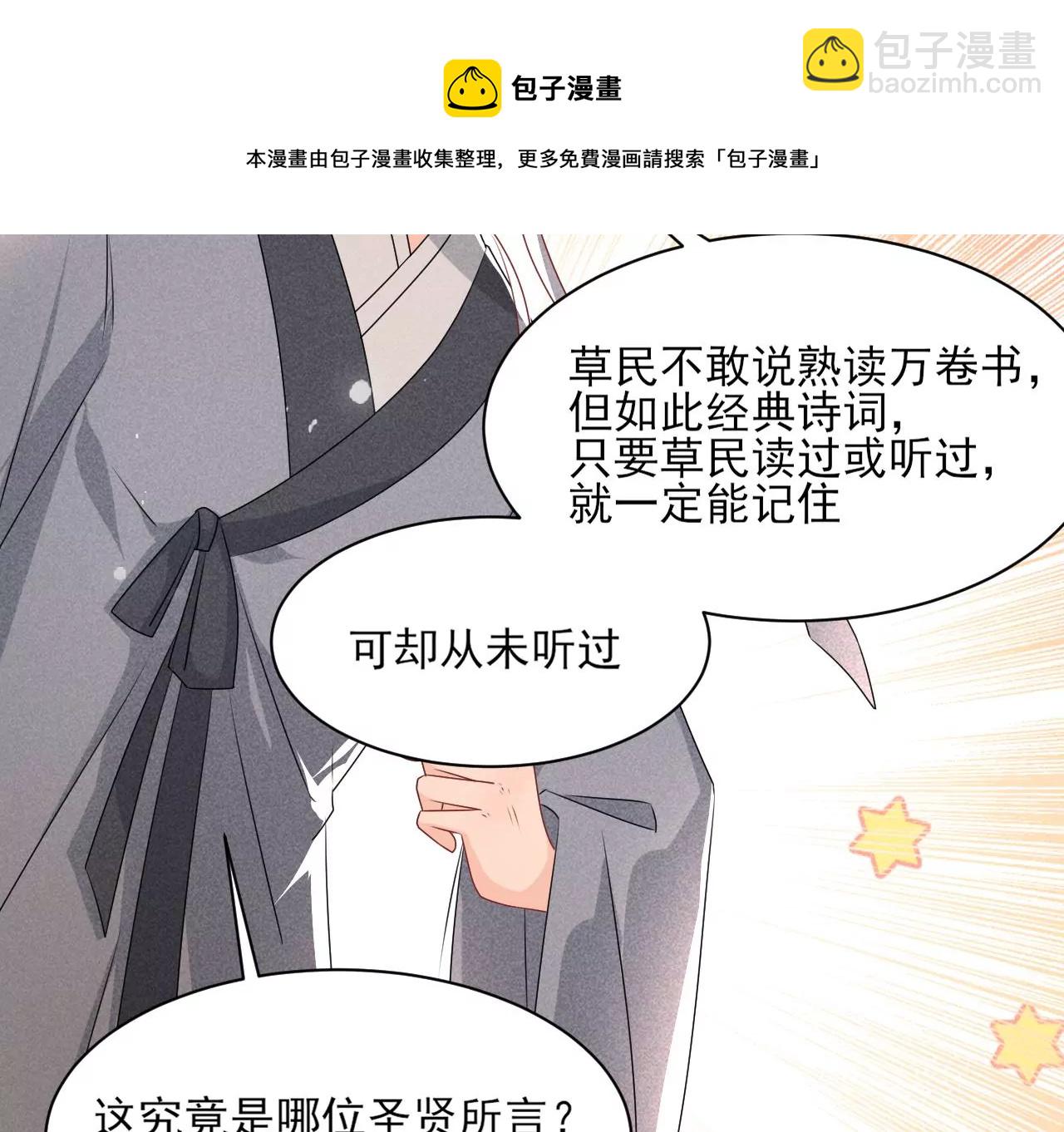 眼泪是没有用的8