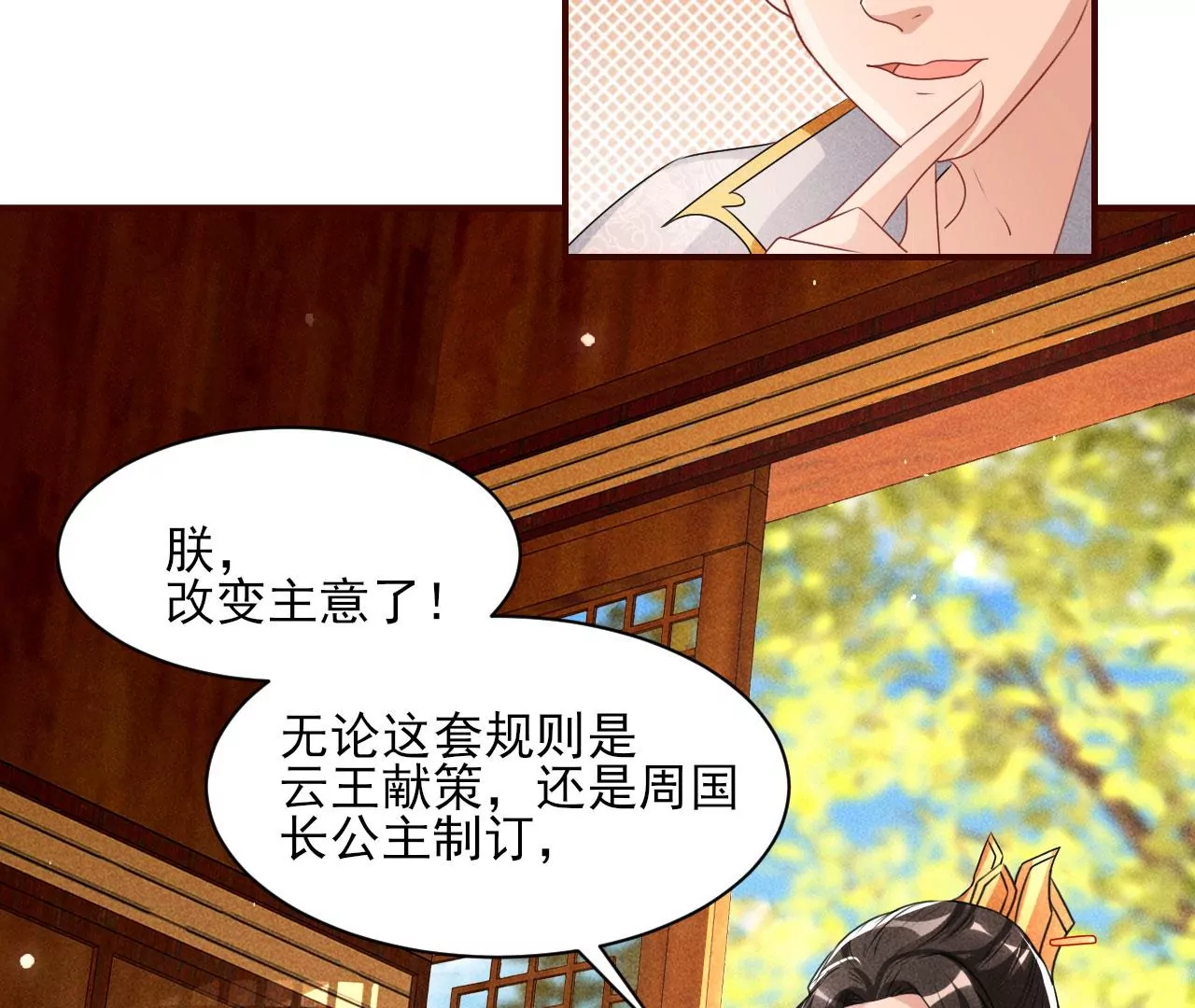 密谋64