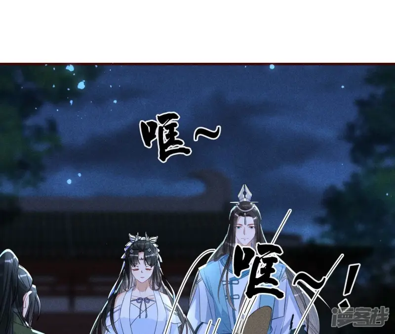 第129话 你还知道王法？25