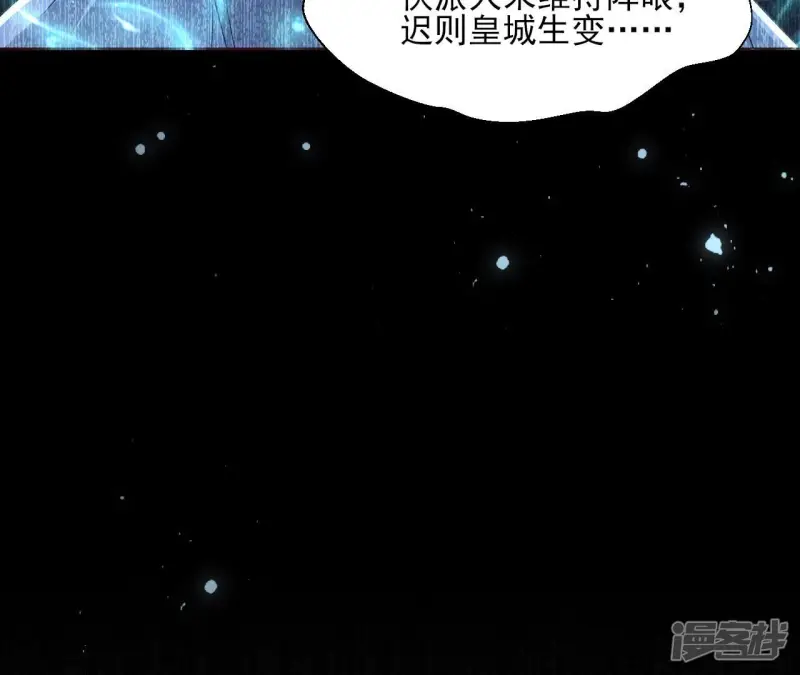 第140话 长公主驾到26