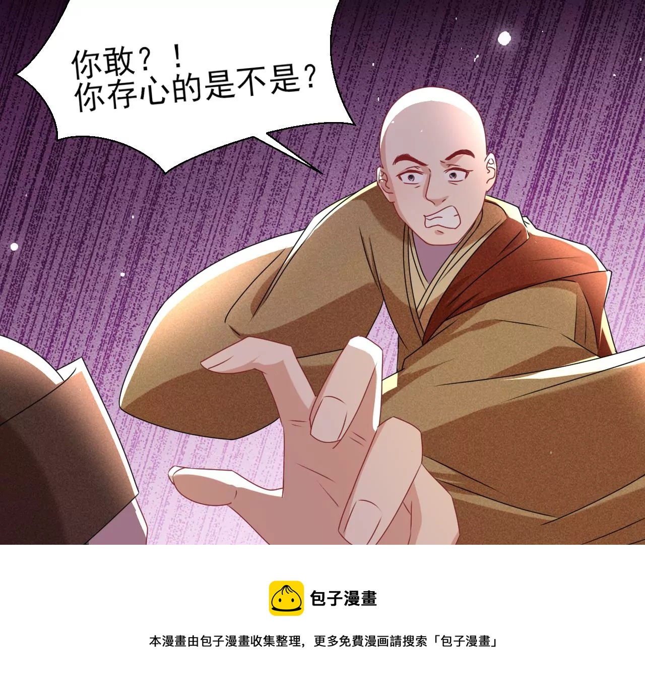 买卖自由20