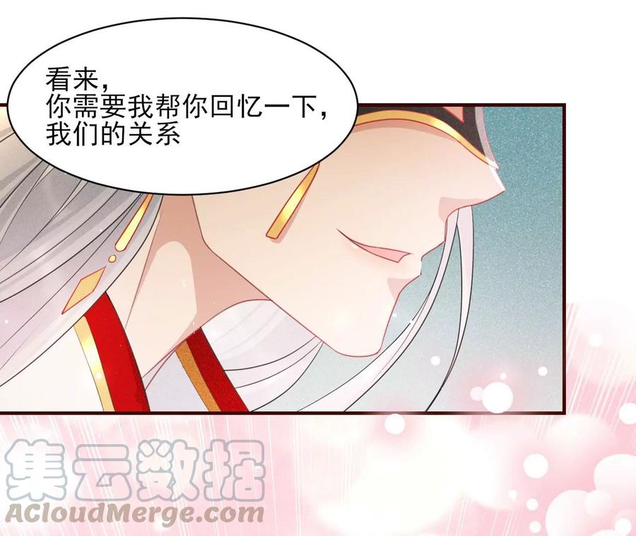 女人，你是傍上了新大腿吗？51