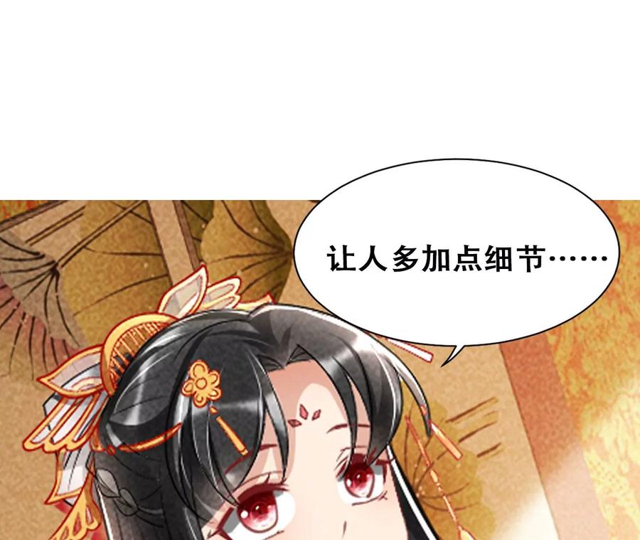 削弱爪牙65