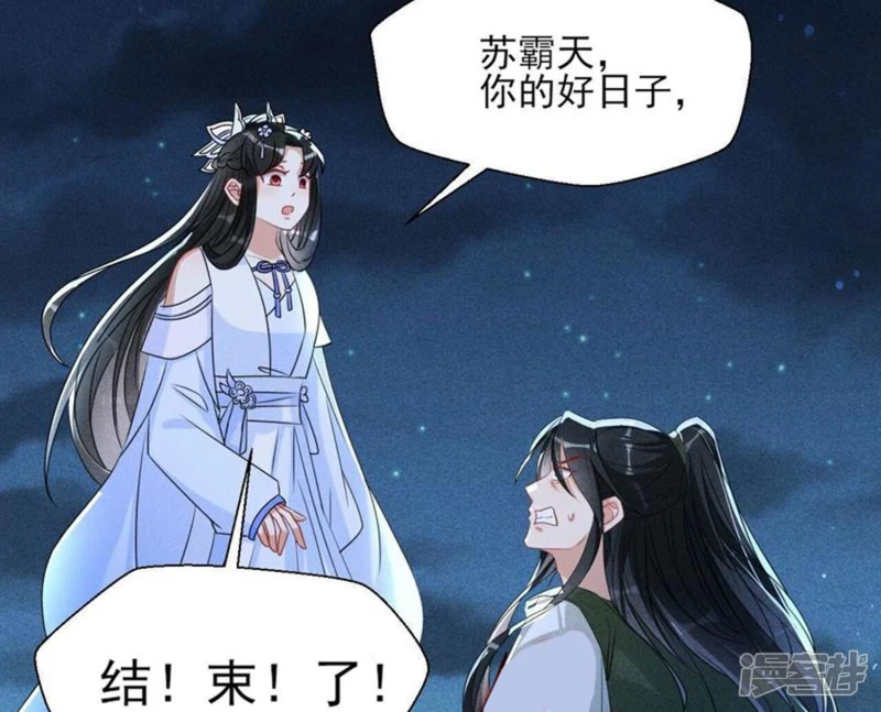 第130话 教训21