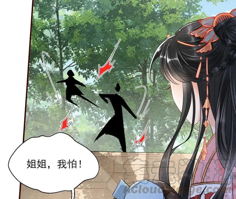 白元清，你可知罪？21