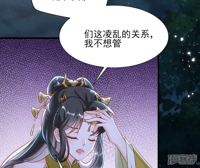第150话 他到底是谁49