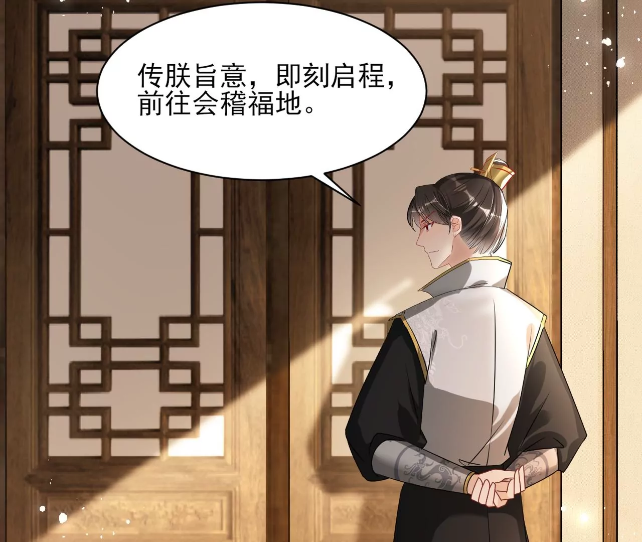 重逢17