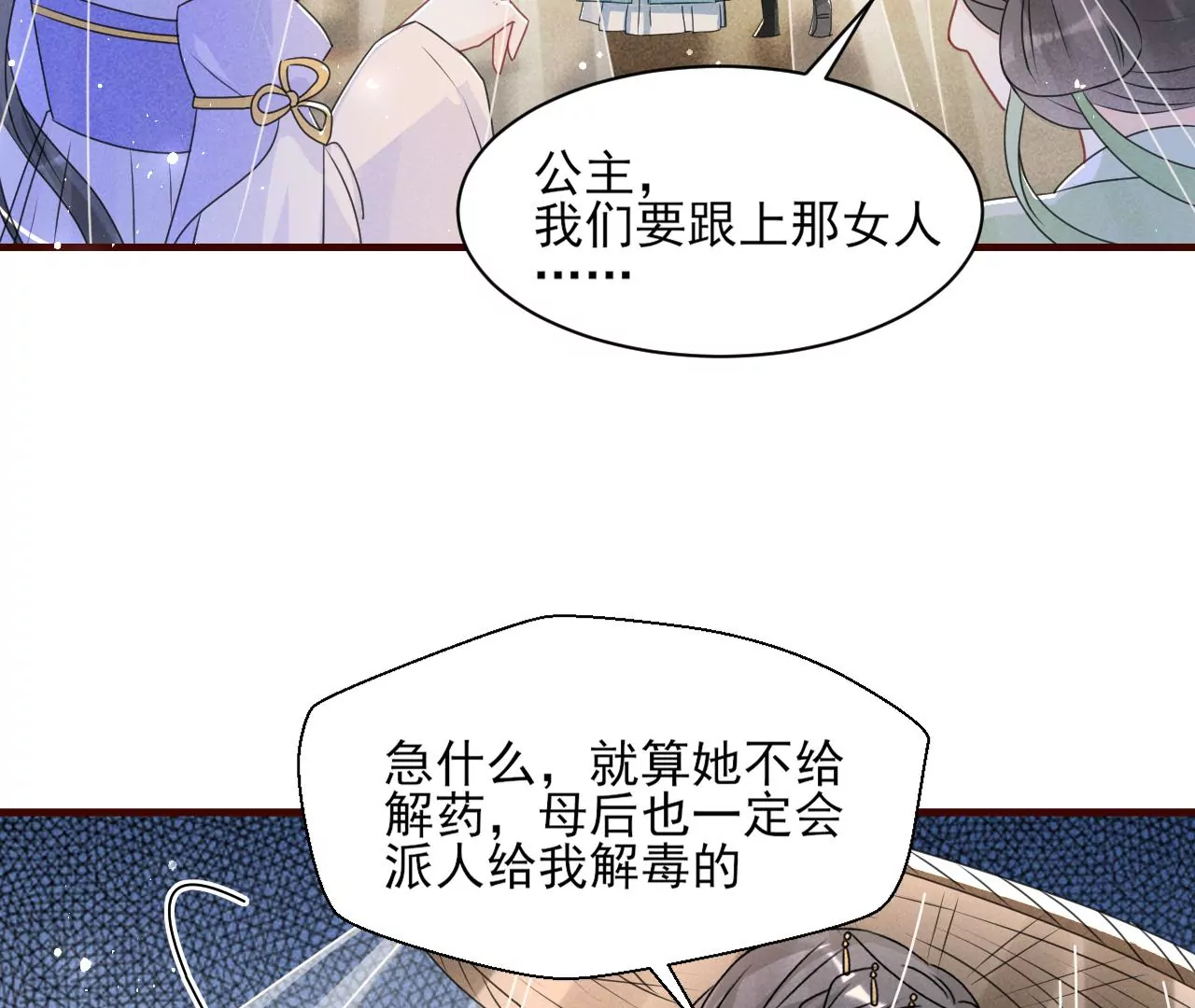 有八卦喔55