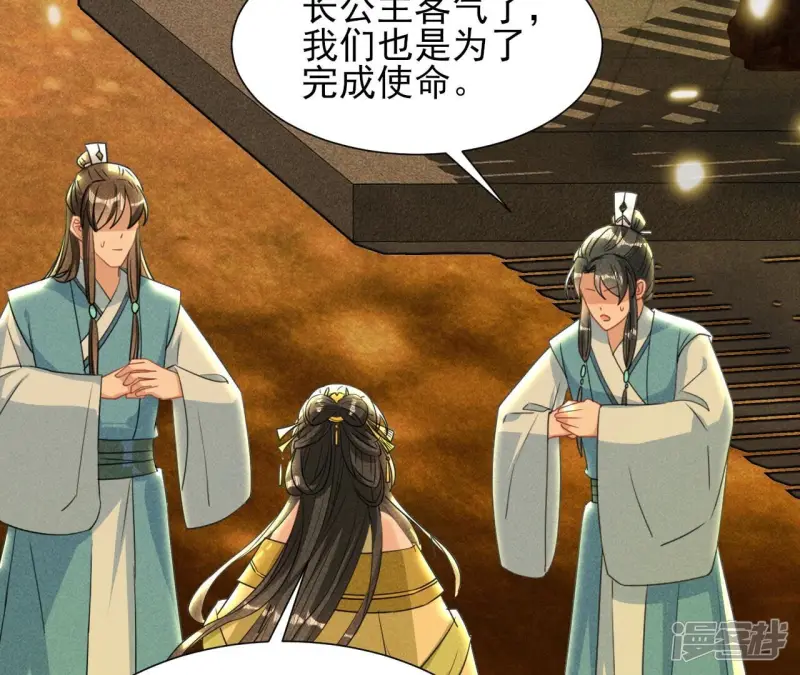 第145话 长亭外，送你离去34