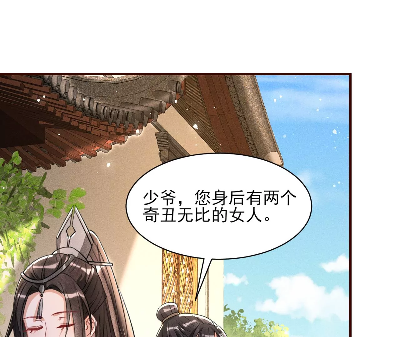 有八卦喔57