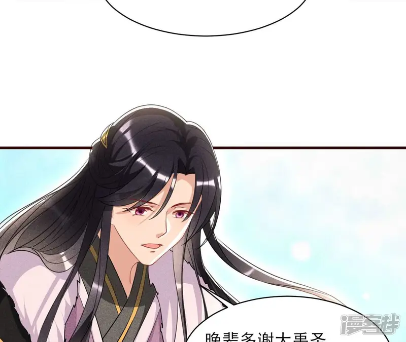 第137话 圣人化身48