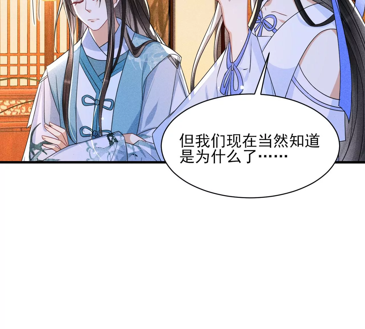 以武服人21