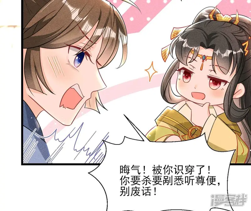 第147话 偶遇小贼23