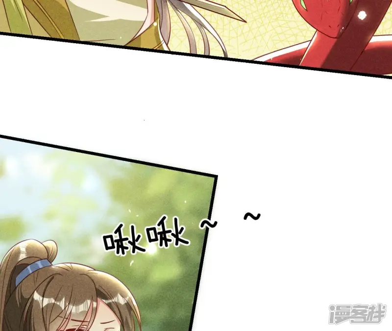 第148话 速战速决23