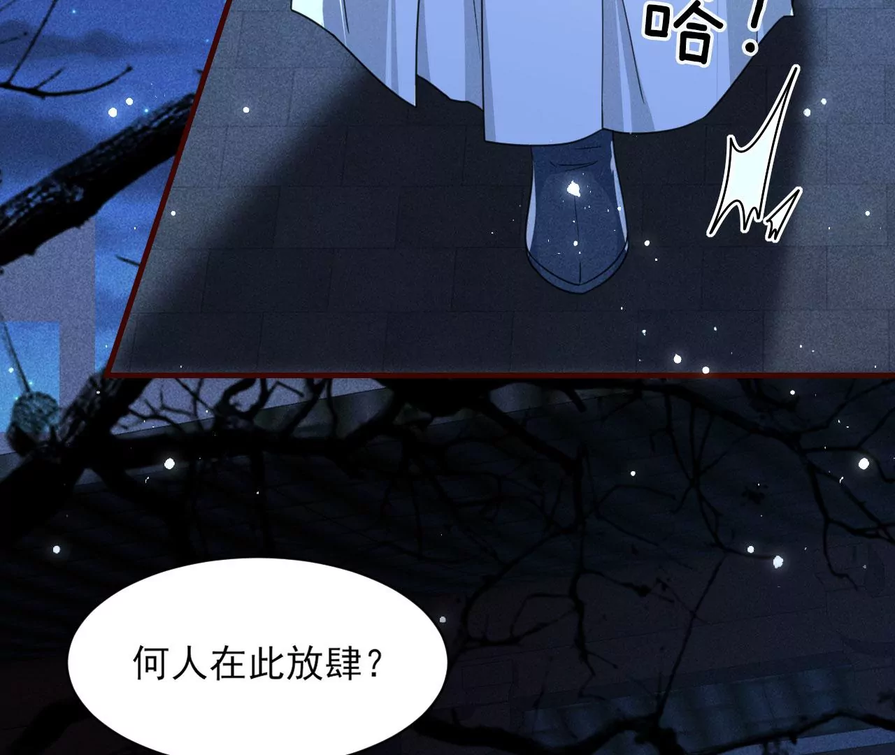 以武服人63