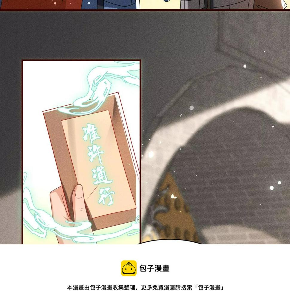 祭拜8