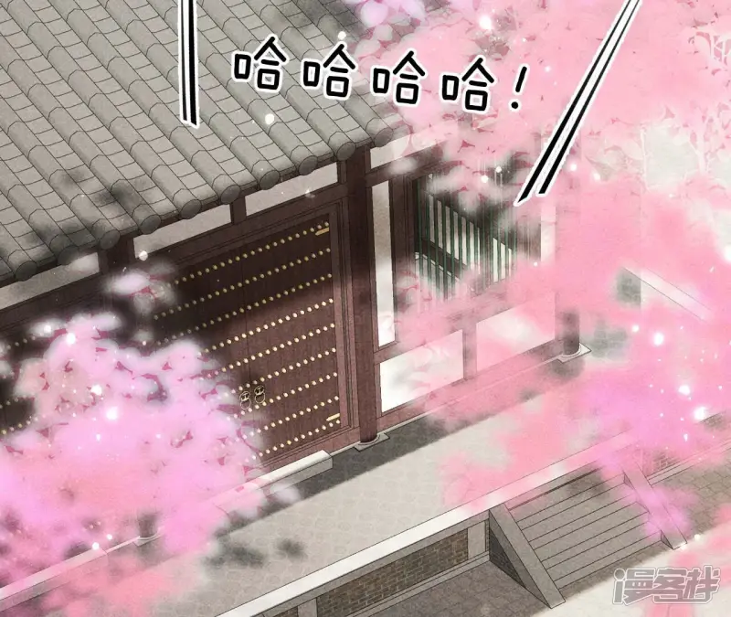 第157话 长公主的安排63