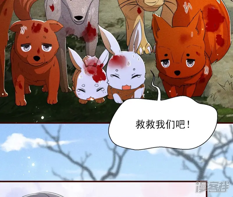 第133话 对你有一点点动心19