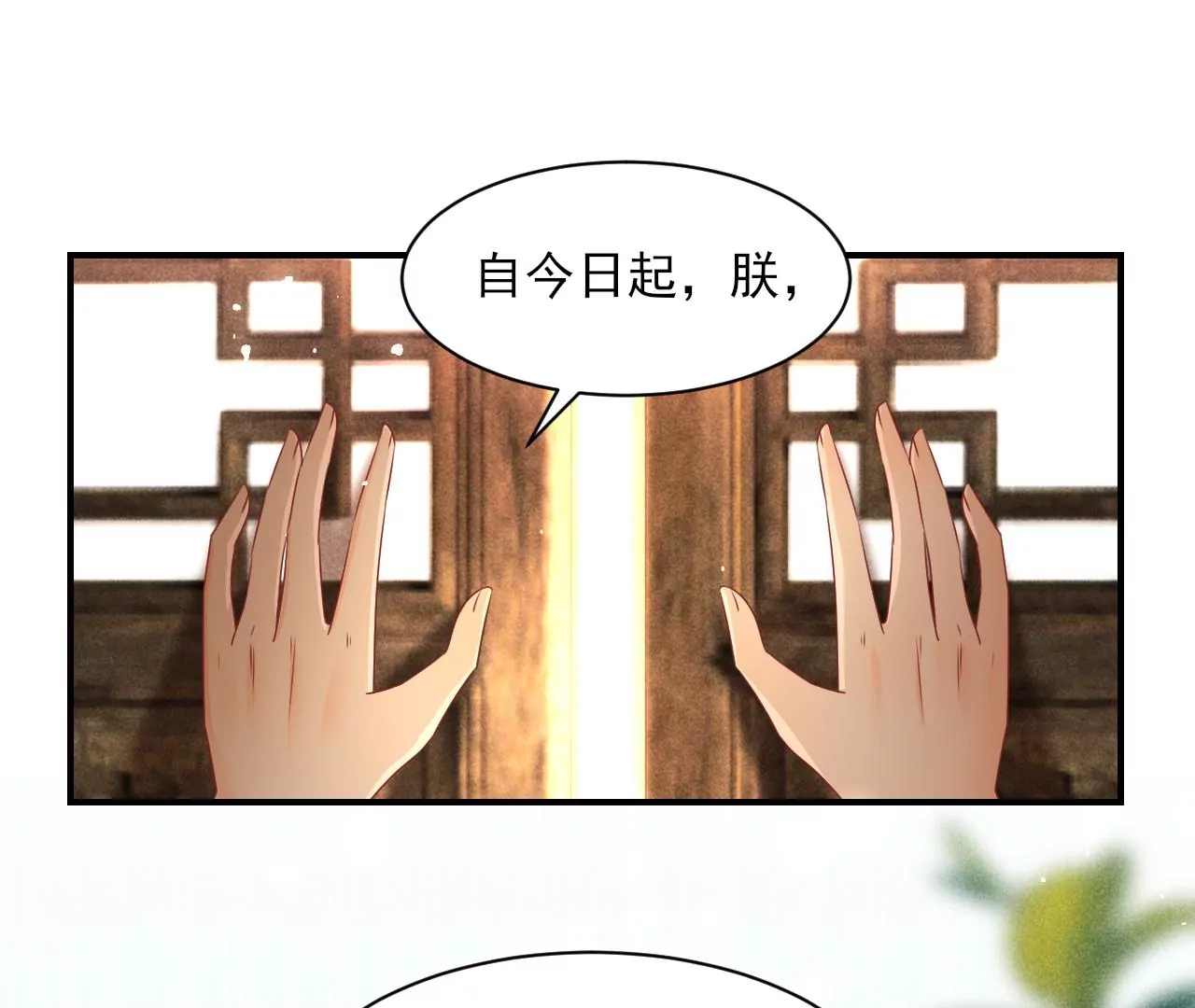 重逢20